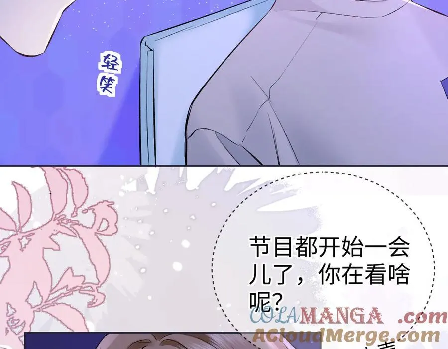 第107话 给你的神明舞台 第16页