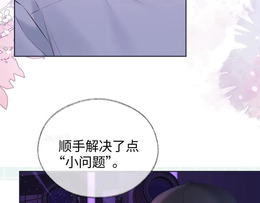 第107话 给你的神明舞台 第18页