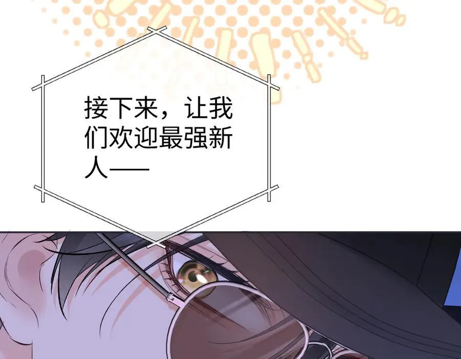 第107话 给你的神明舞台 第24页