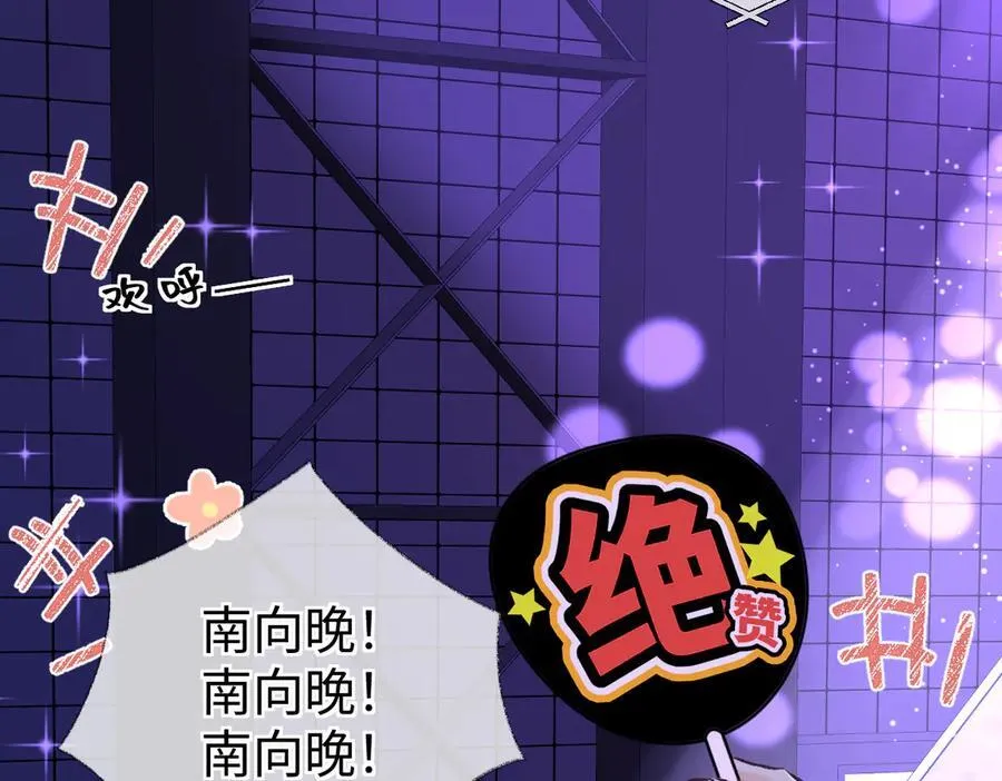 第107话 给你的神明舞台 第26页