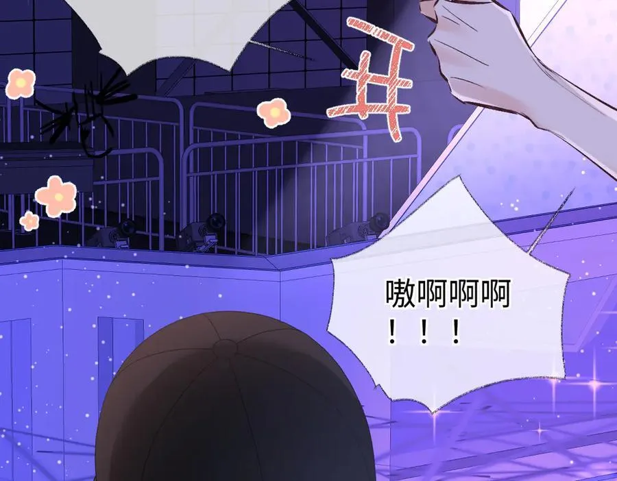 第107话 给你的神明舞台 第27页