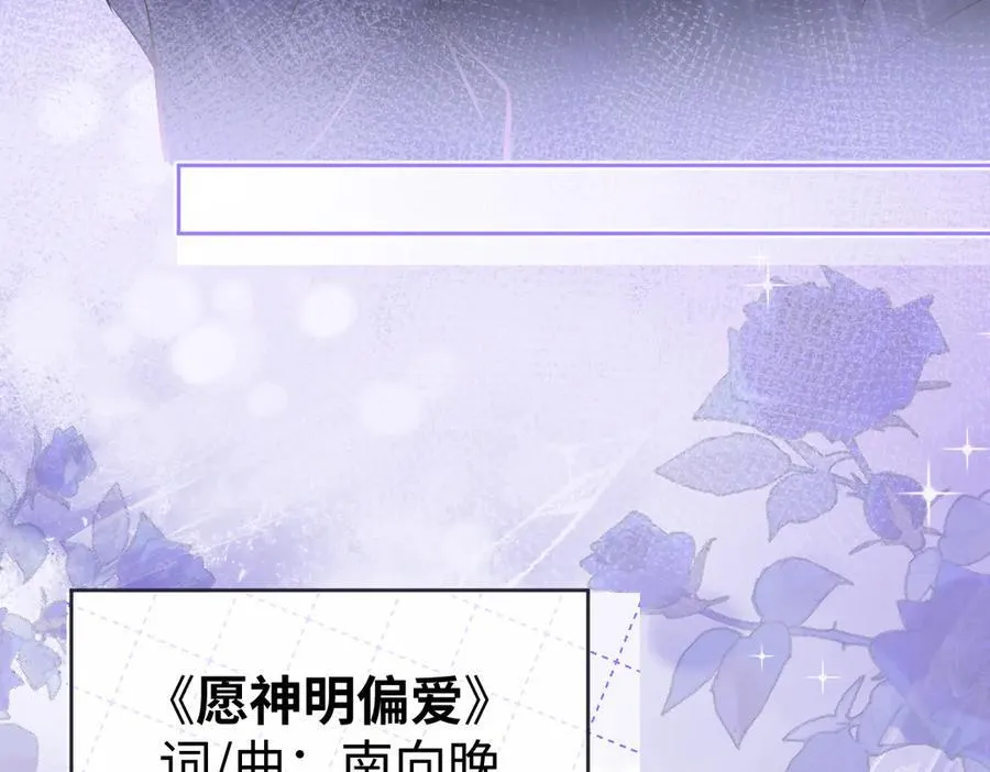 第107话 给你的神明舞台 第30页