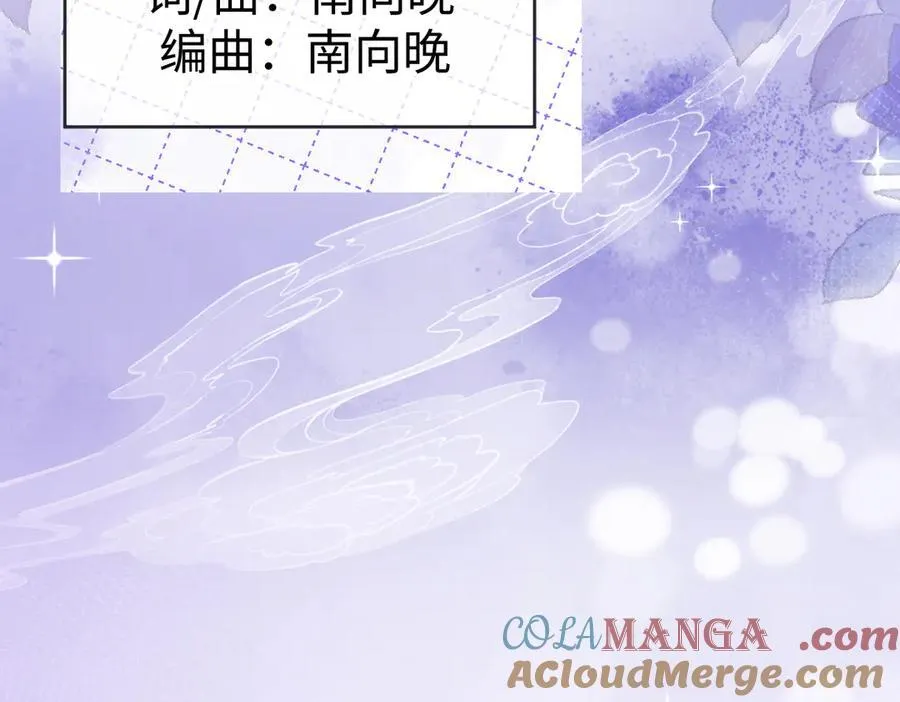 第107话 给你的神明舞台 第31页