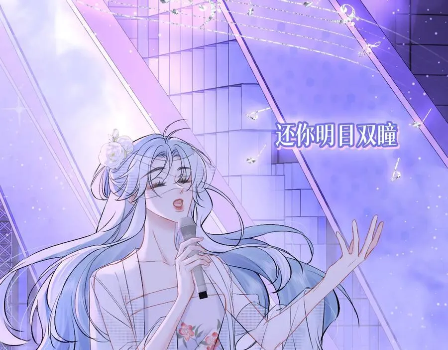 第107话 给你的神明舞台 第36页