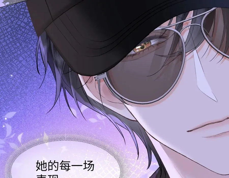 第107话 给你的神明舞台 第44页