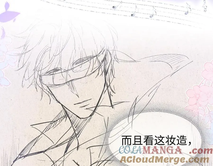 第107话 给你的神明舞台 第46页