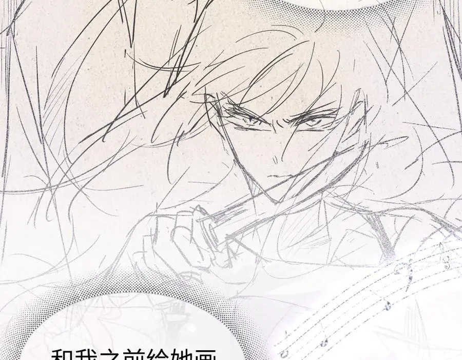 第107话 给你的神明舞台 第47页
