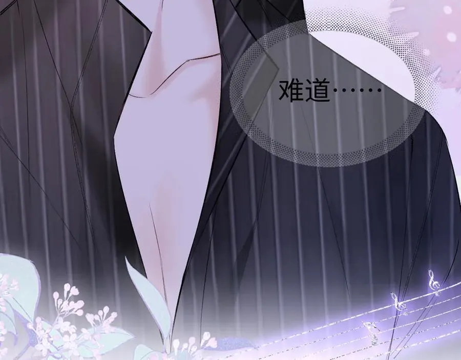 第107话 给你的神明舞台 第50页