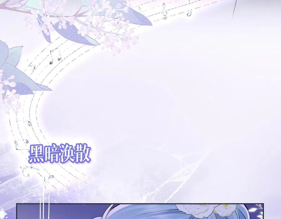 第107话 给你的神明舞台 第51页