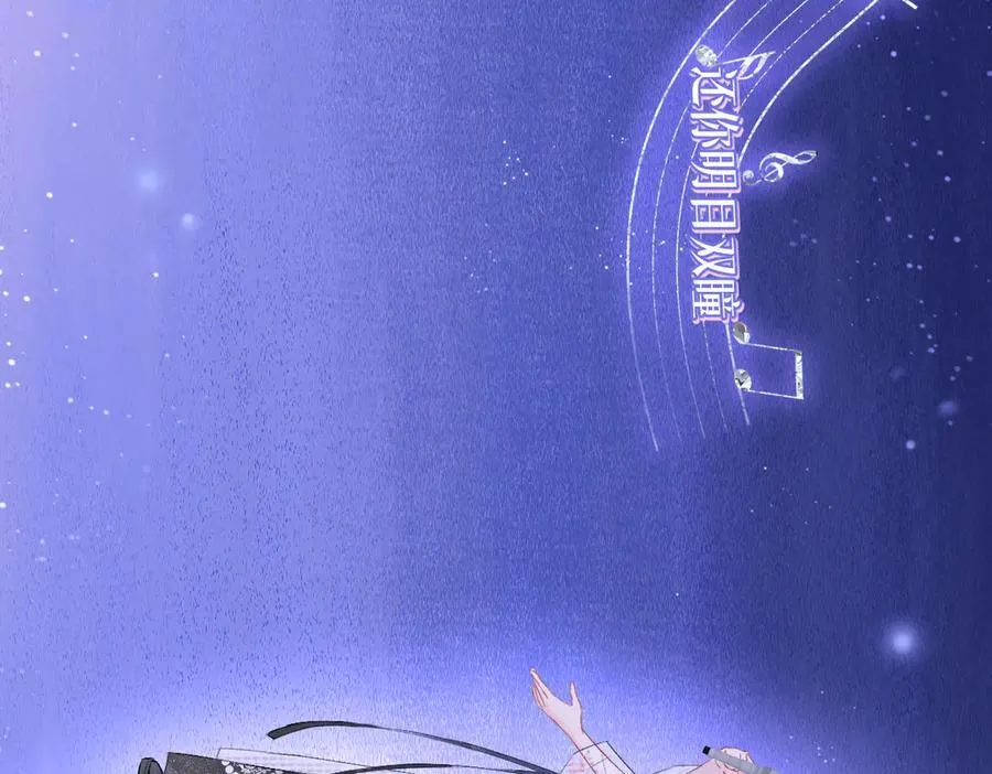 第107话 给你的神明舞台 第65页