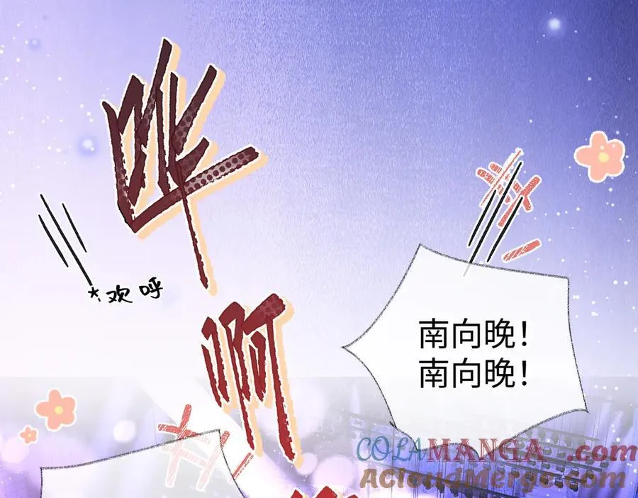 第107话 给你的神明舞台 第67页