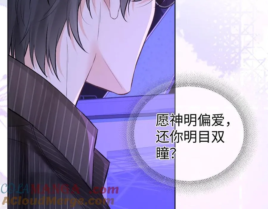 第107话 给你的神明舞台 第70页