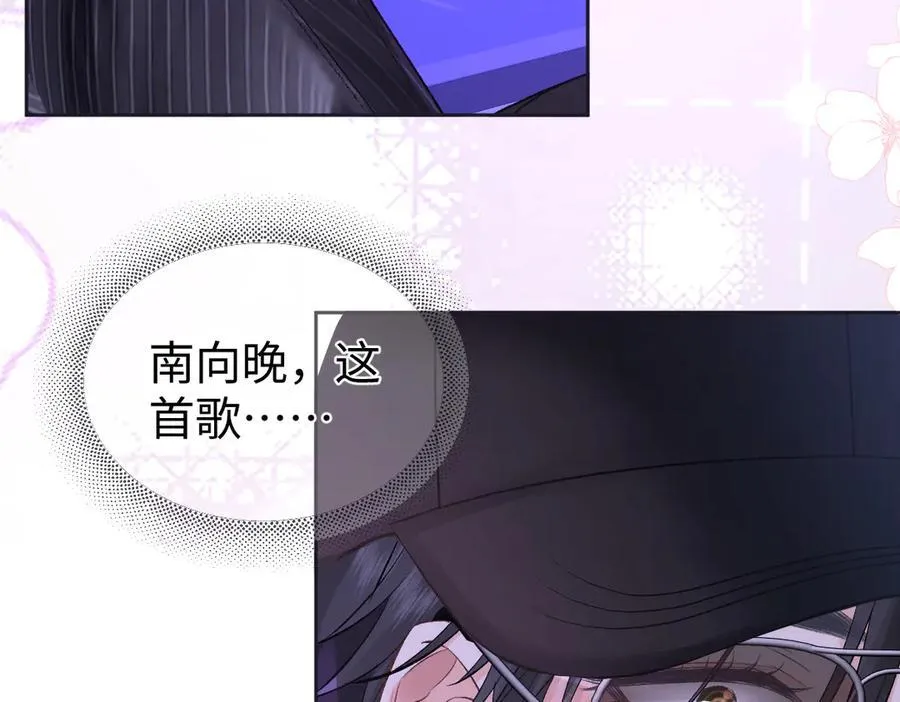 第107话 给你的神明舞台 第71页