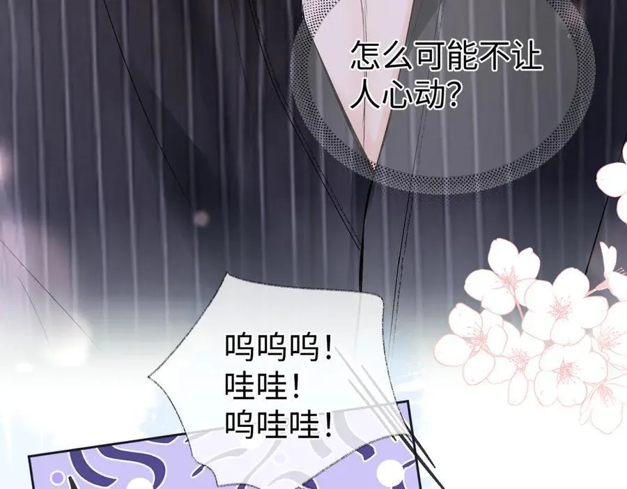第107话 给你的神明舞台 第78页