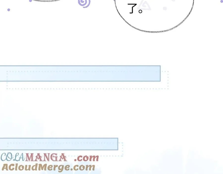 第107话 给你的神明舞台 第82页