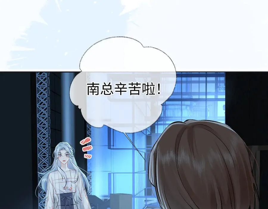 第107话 给你的神明舞台 第83页