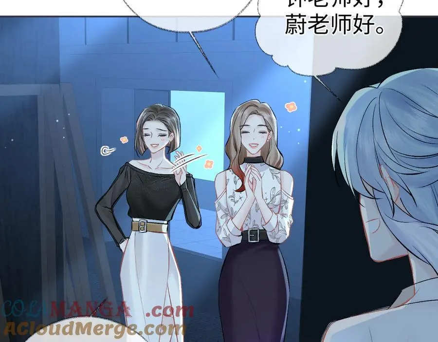 第107话 给你的神明舞台 第88页