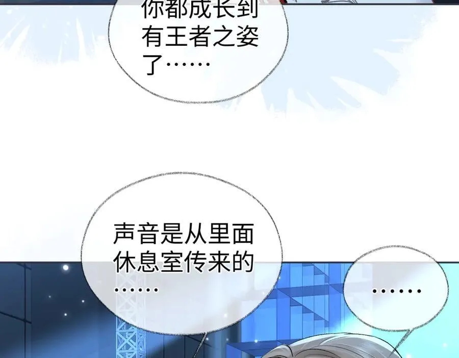 第107话 给你的神明舞台 第93页
