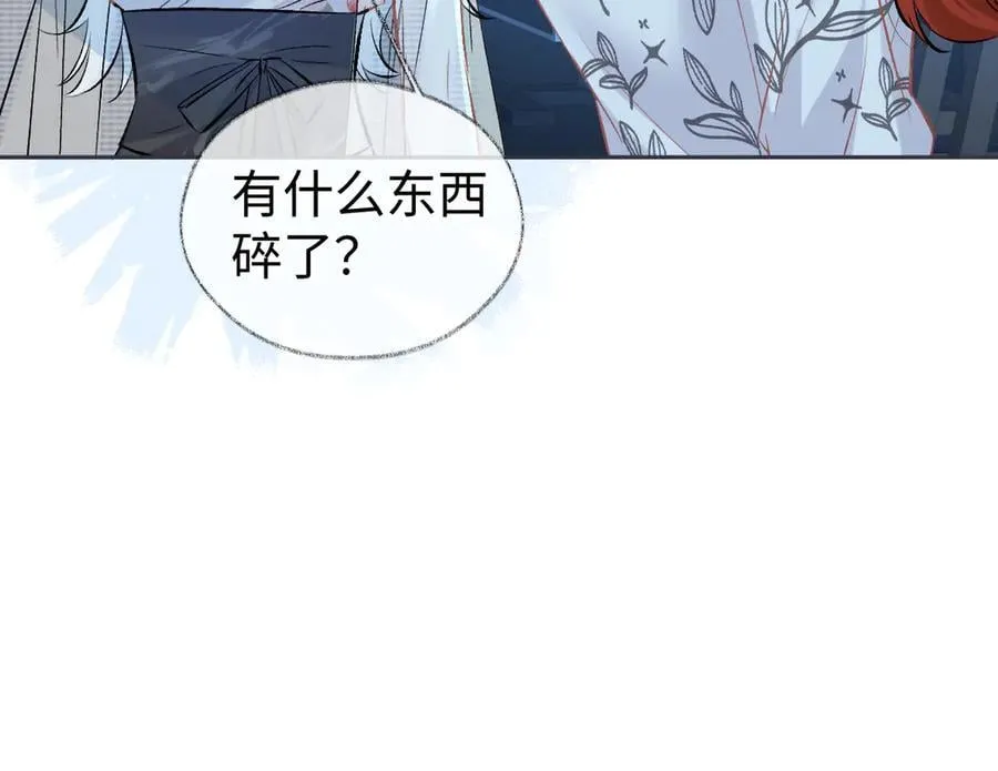 第107话 给你的神明舞台 第95页
