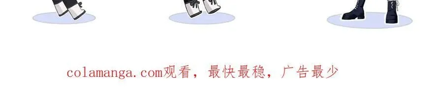 第107话 给你的神明舞台 第99页