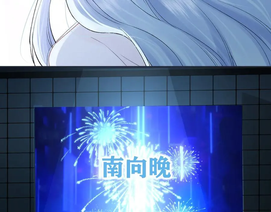 第109话 当然，我愿意 第18页