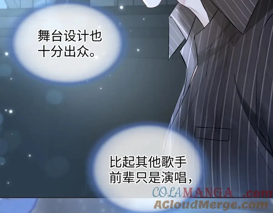 第109话 当然，我愿意 第28页