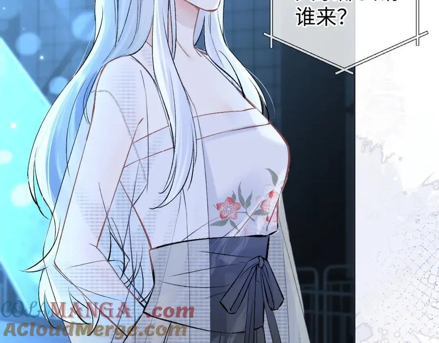 第109话 当然，我愿意 第34页