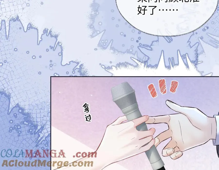 第109话 当然，我愿意 第37页