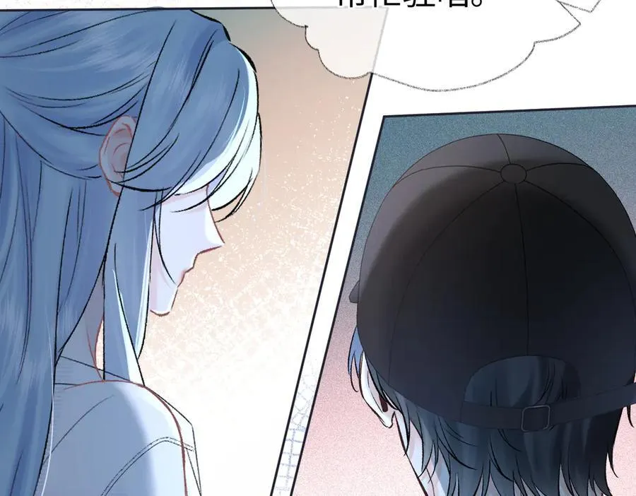 第109话 当然，我愿意 第42页
