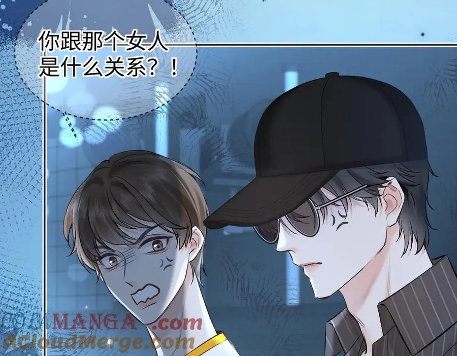 第109话 当然，我愿意 第46页