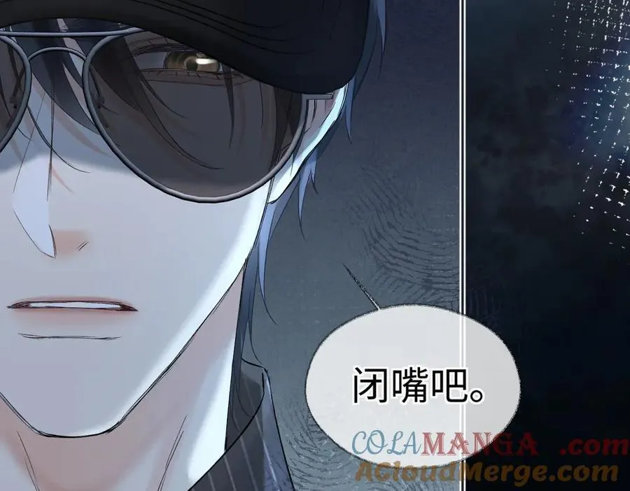 第109话 当然，我愿意 第49页
