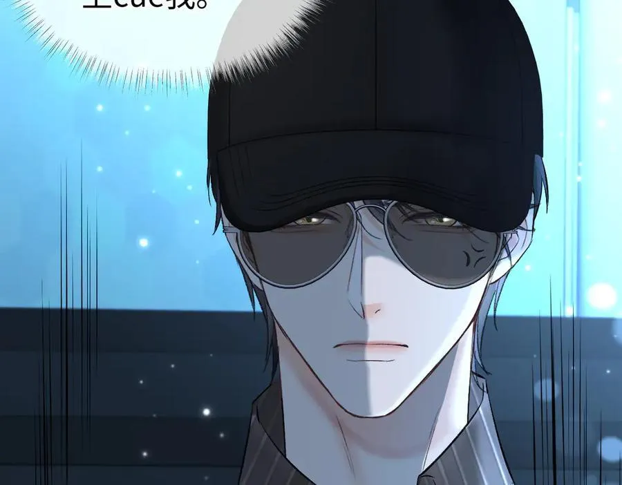 第109话 当然，我愿意 第51页