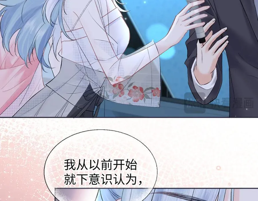 第109话 当然，我愿意 第56页