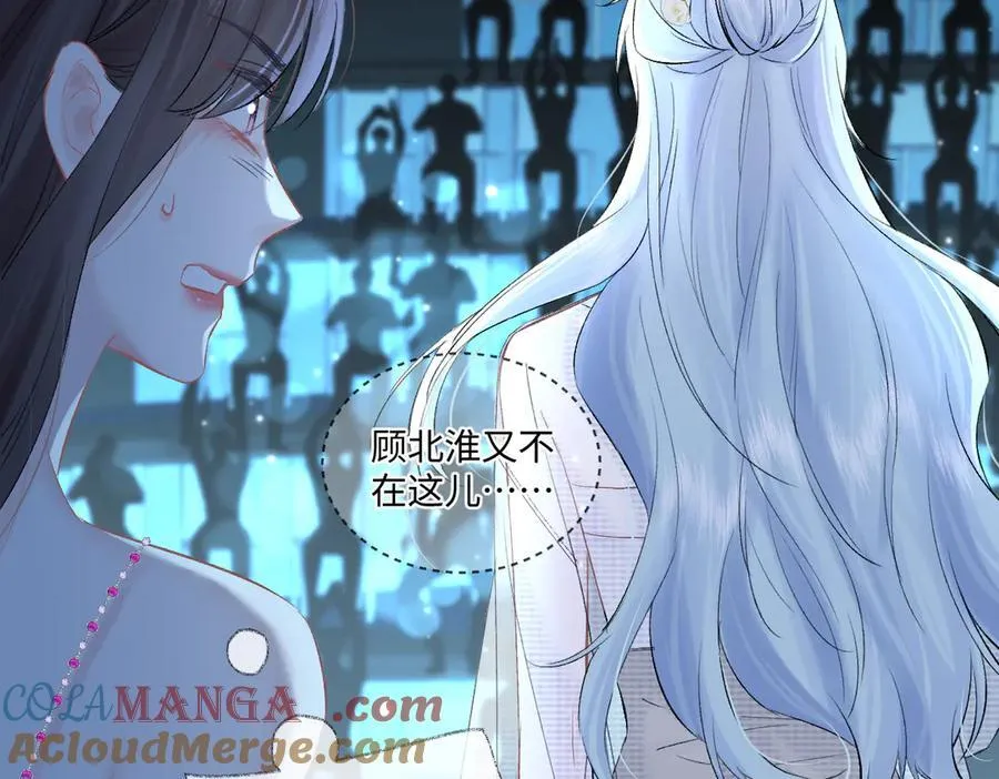 第109话 当然，我愿意 第64页