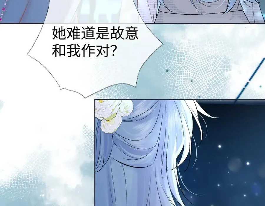 第109话 当然，我愿意 第65页