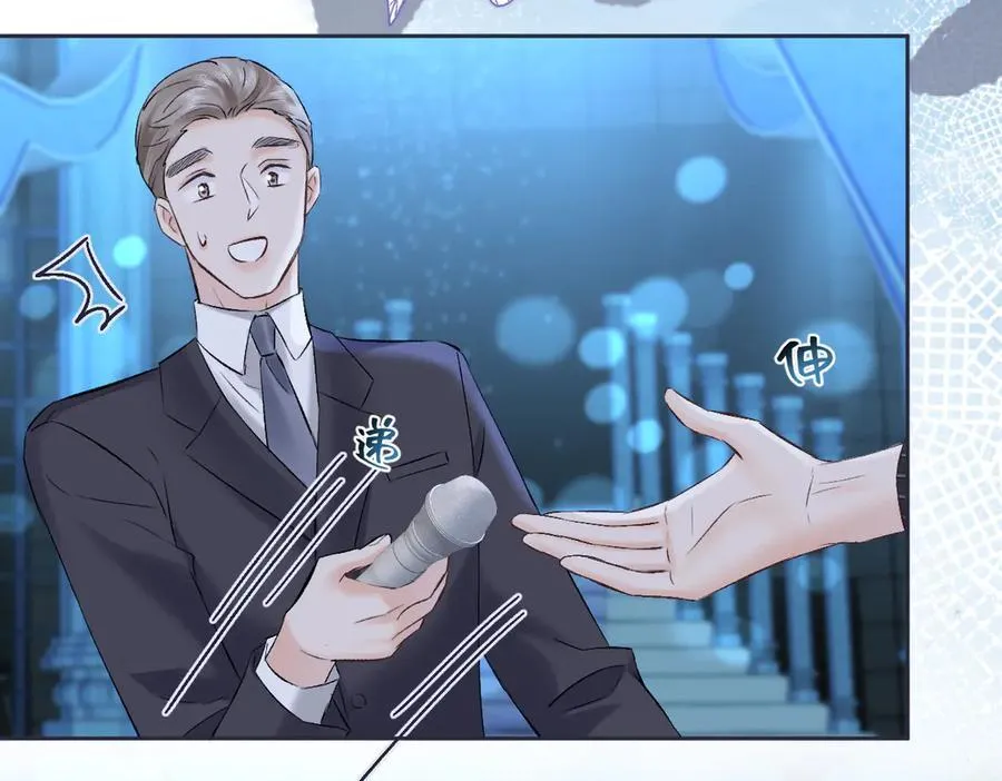 第109话 当然，我愿意 第71页