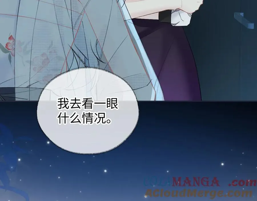 第108话 想打脸？没门！ 第7页