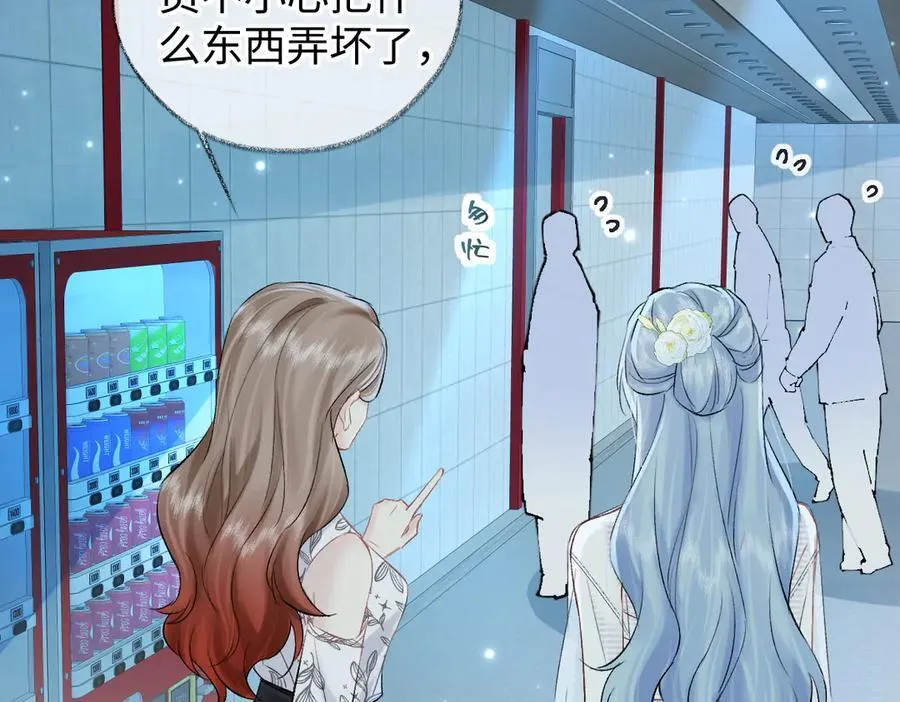 第108话 想打脸？没门！ 第9页