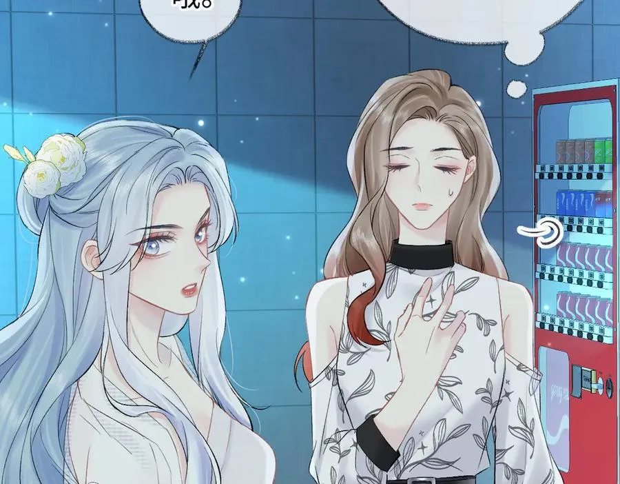第108话 想打脸？没门！ 第11页