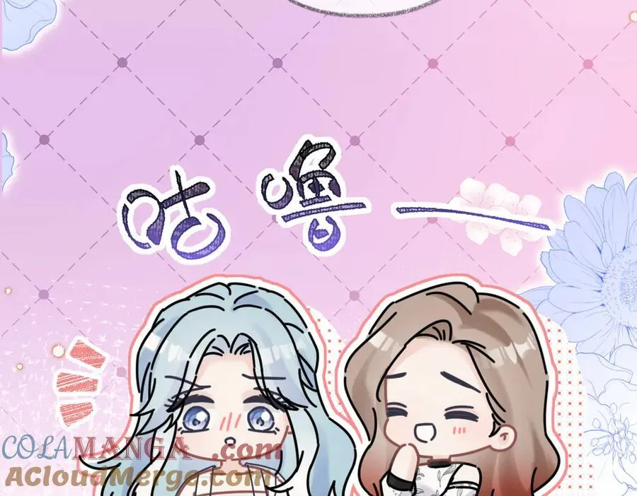 第108话 想打脸？没门！ 第13页