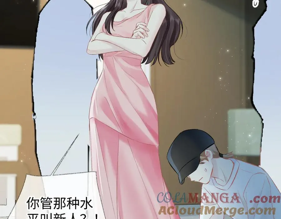 第108话 想打脸？没门！ 第19页