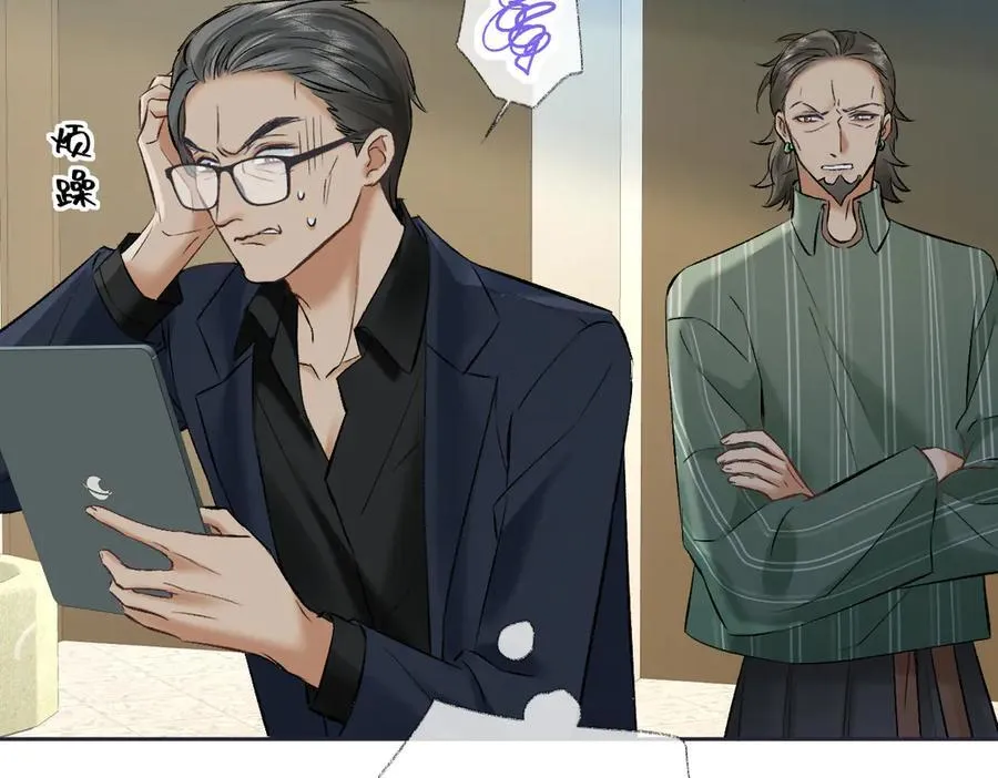 第108话 想打脸？没门！ 第27页