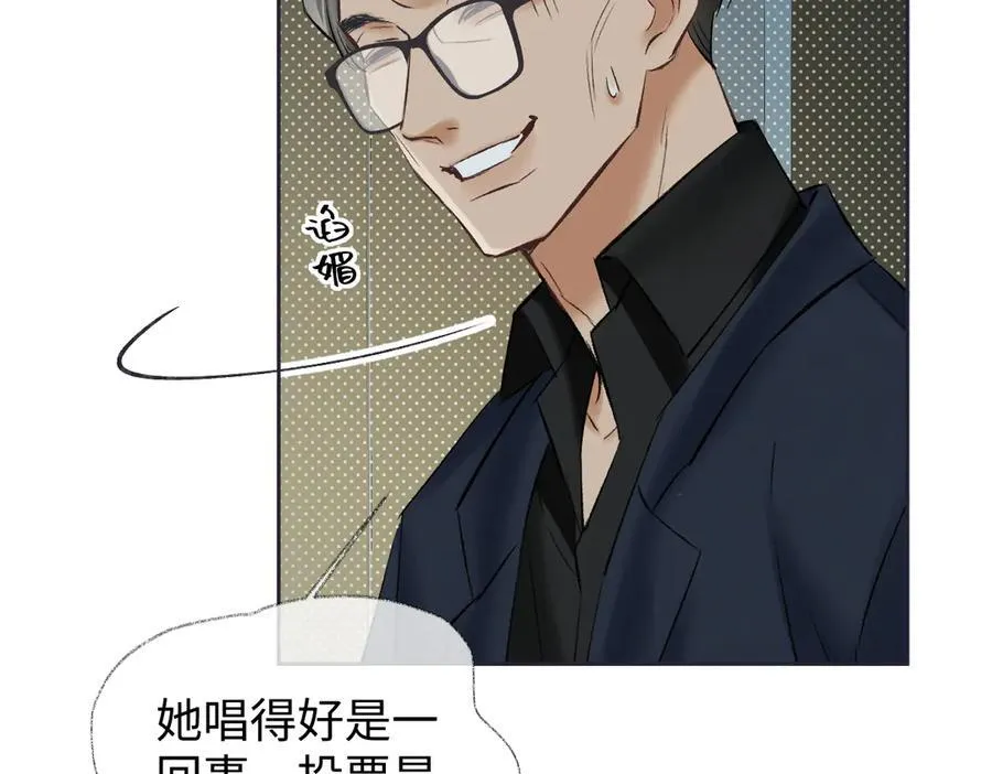 第108话 想打脸？没门！ 第29页