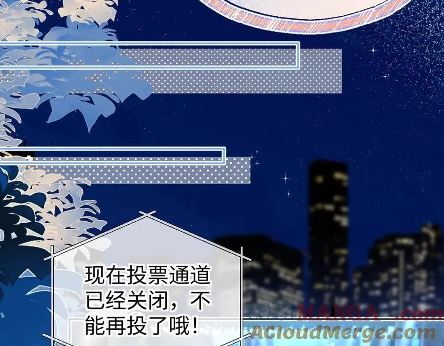 第108话 想打脸？没门！ 第34页