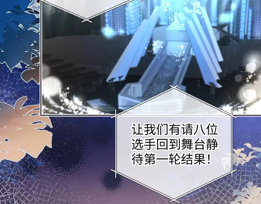 第108话 想打脸？没门！ 第35页