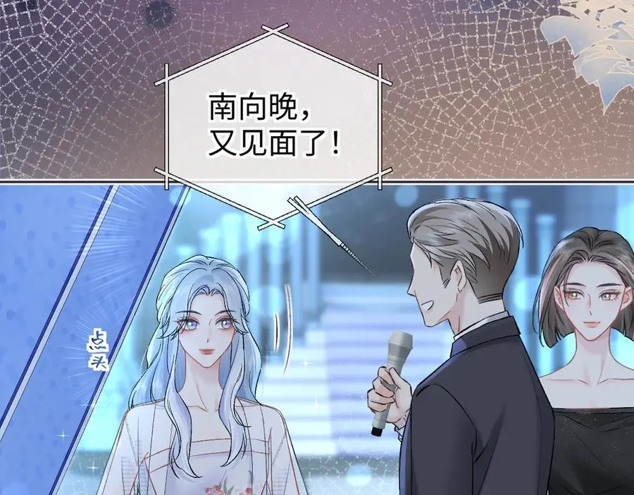 第108话 想打脸？没门！ 第36页
