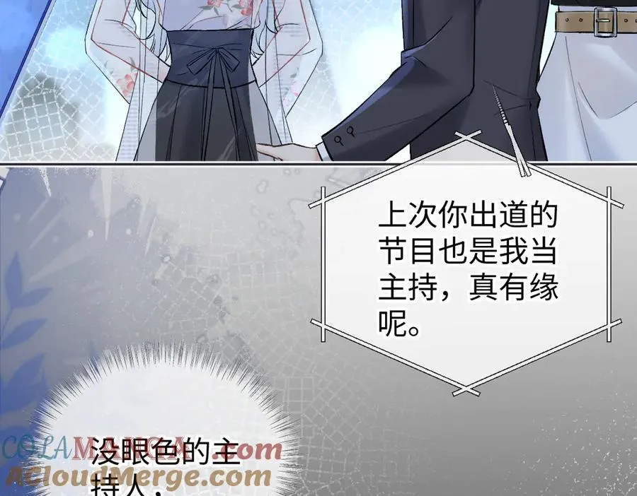 第108话 想打脸？没门！ 第37页