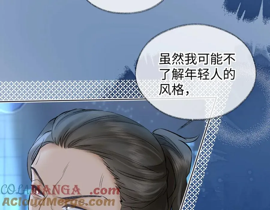第108话 想打脸？没门！ 第46页