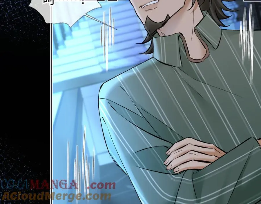 第108话 想打脸？没门！ 第52页