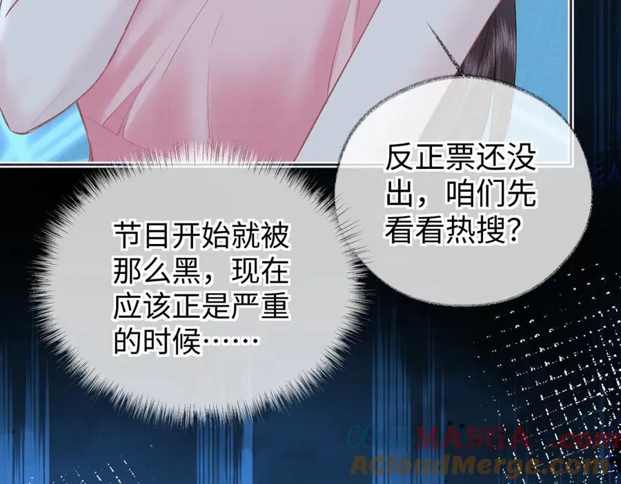 第108话 想打脸？没门！ 第55页